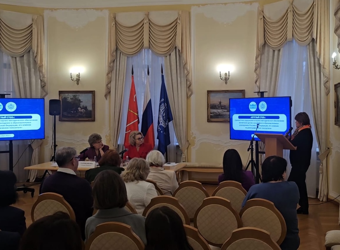 Студенты ГУЗ приняли участие в организации совещания по вопросам защиты семьи и детства