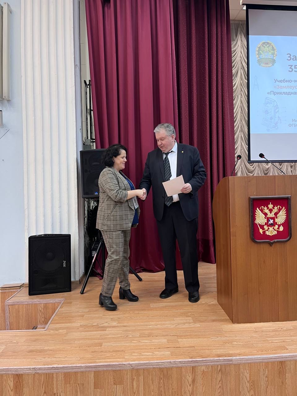 Завершился второй день работы учебно-методического совета по направлению «землеустройство и кадастры» в составе федерального учебно-методического объединения