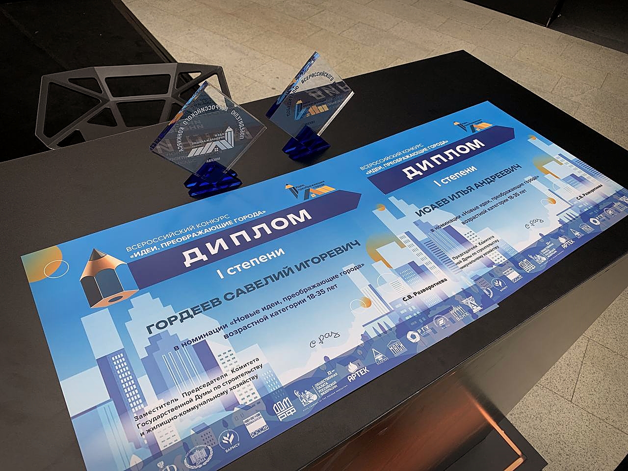 Проект студентов ГУЗ признан лучшим на выставке «АРХ Москва»