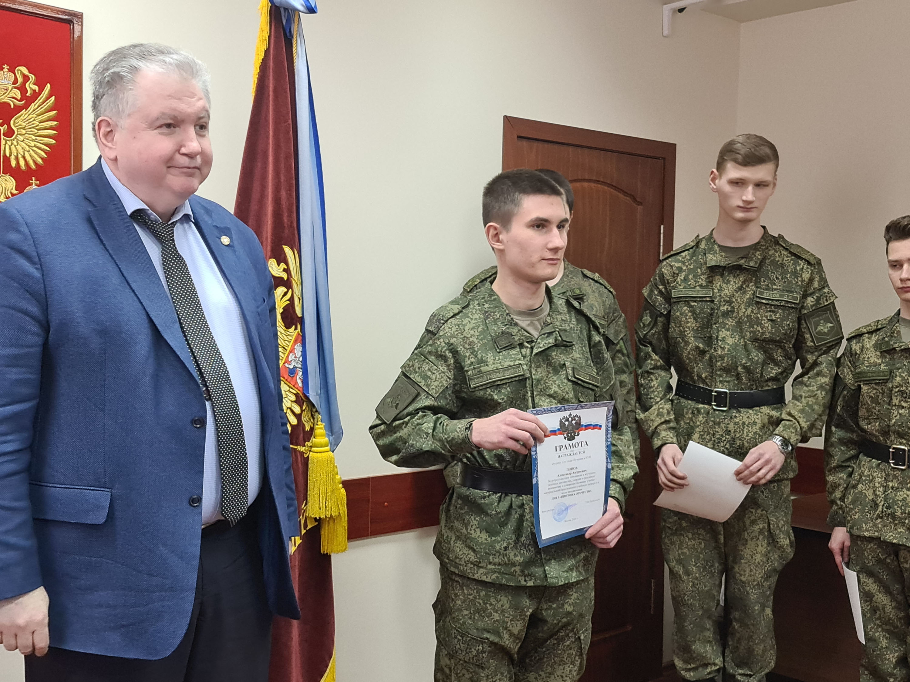 В Государственном университете по землеустройству прошли торжественные мероприятия, посвященные 23 февраля