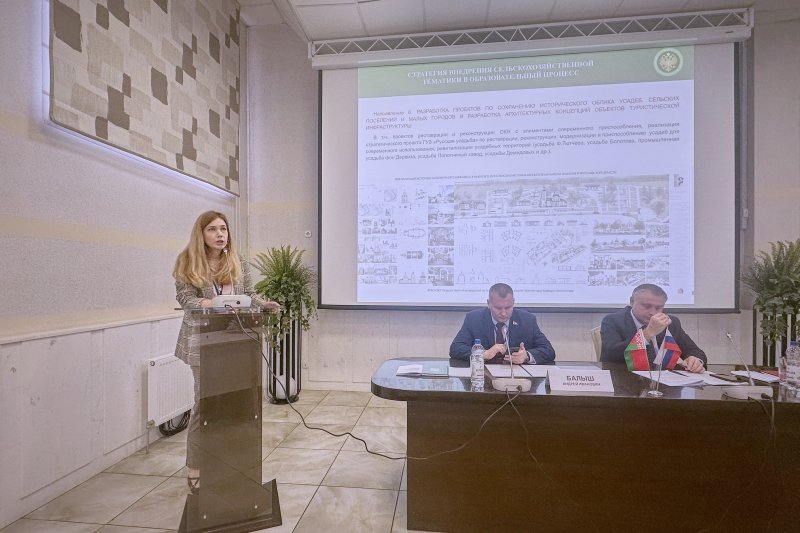 Москва – Минск: эксперты ГУЗ предложили новые подходы к развитию села