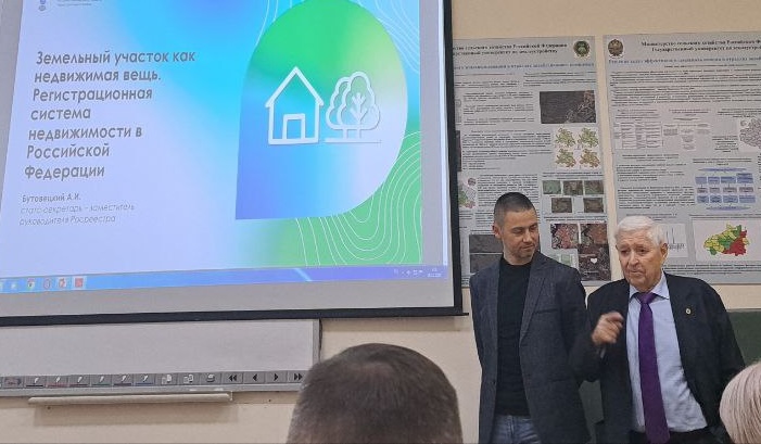 Регистрацию земельных участков обсудили в ГУЗ с представителями Росреестра