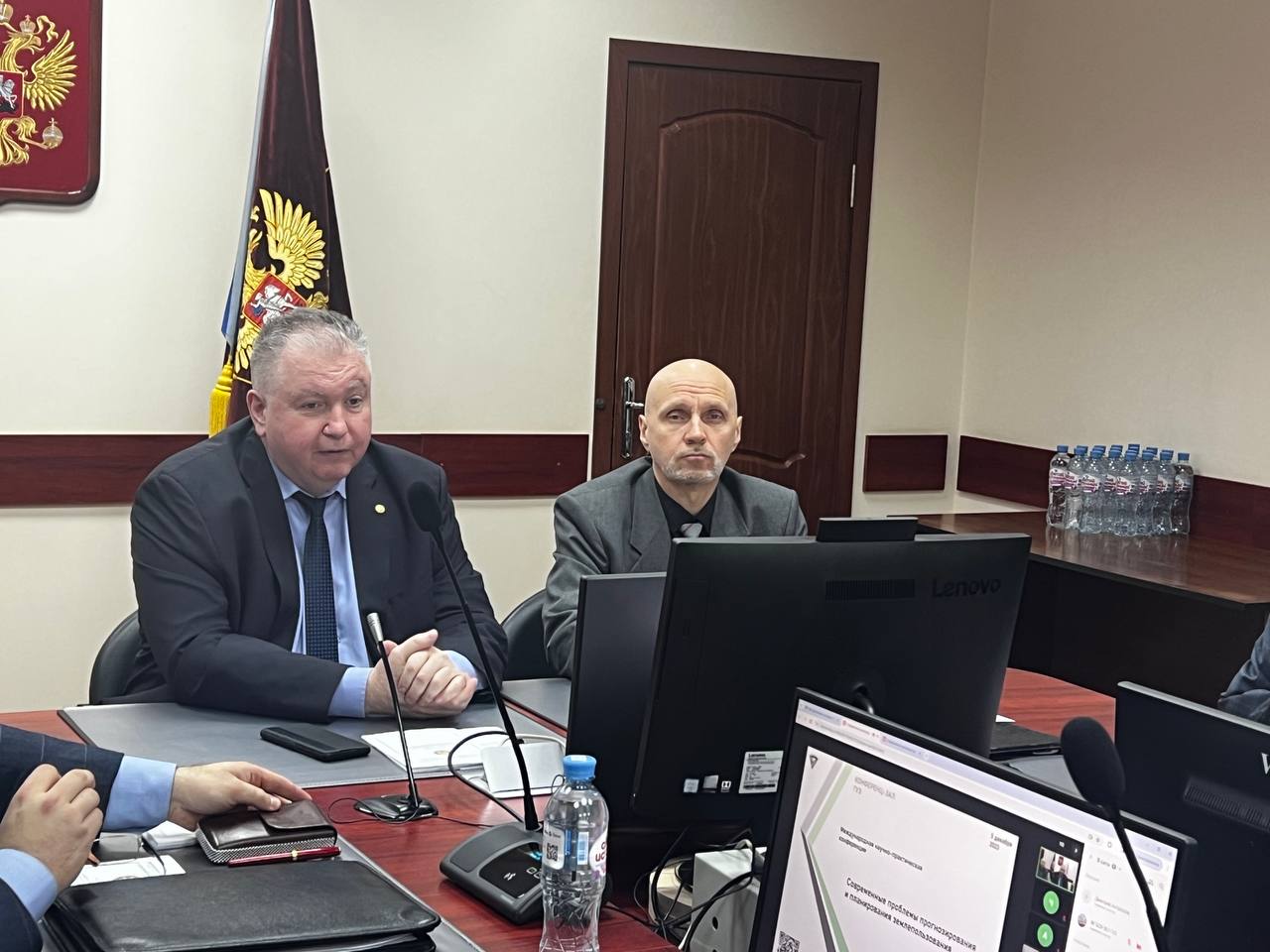 Итоги Международной научно-практической конференции «Современные проблемы прогнозирования и планирования землепользования»