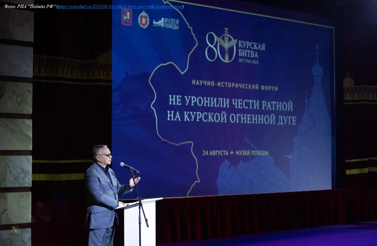 Активисты студенческого совета ГУЗ приняли участие в научно-исторической конференции 