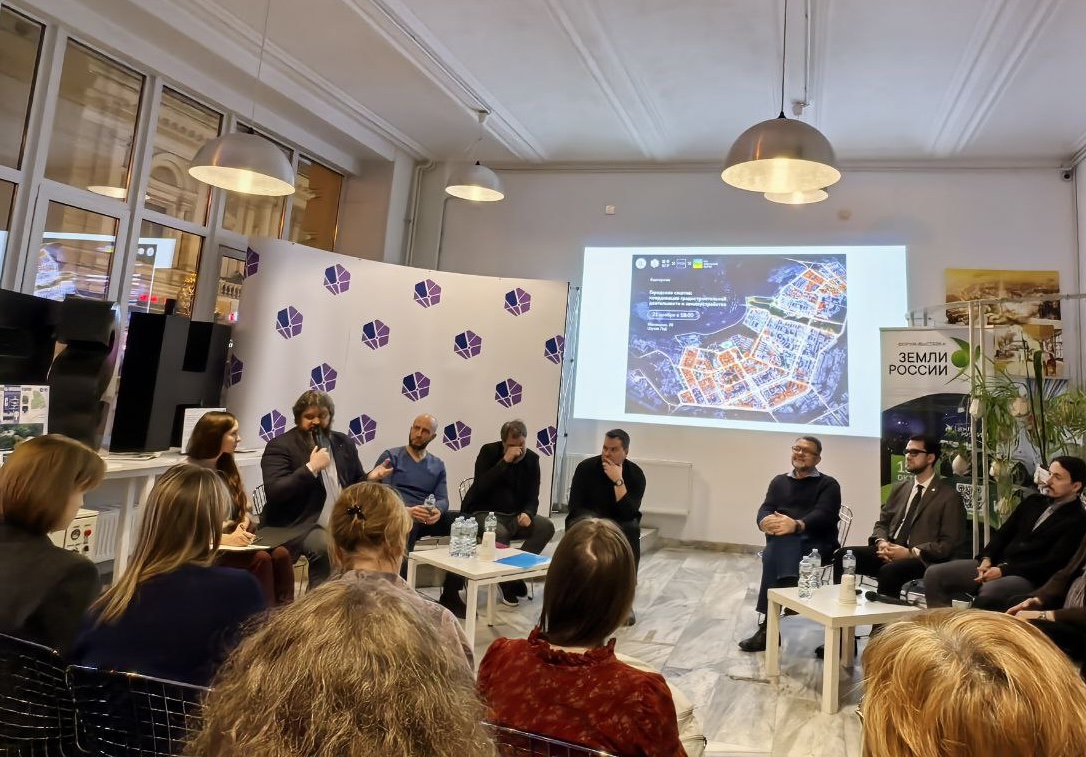 Преподаватели и студенты ГУЗ приняли участие в экспертной дискуссии Высшей школы урбанистики
