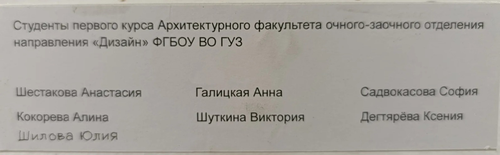 На архитектурном факультете ГУЗ открылась выставка плаката, посвященная Дню Победы