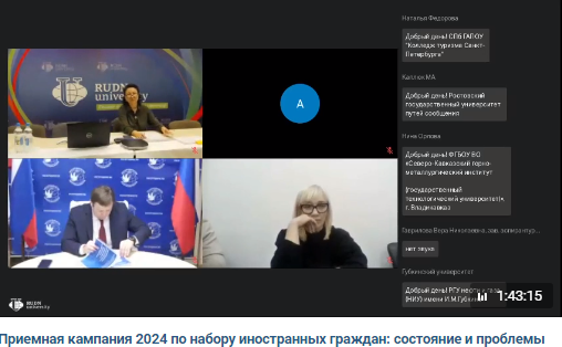 Стартовала приемная кампания – 2024 для иностранных граждан