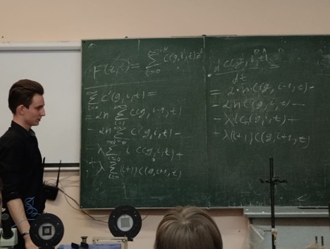 Студенты ГУЗ провели «Физические опыты» с эффектами