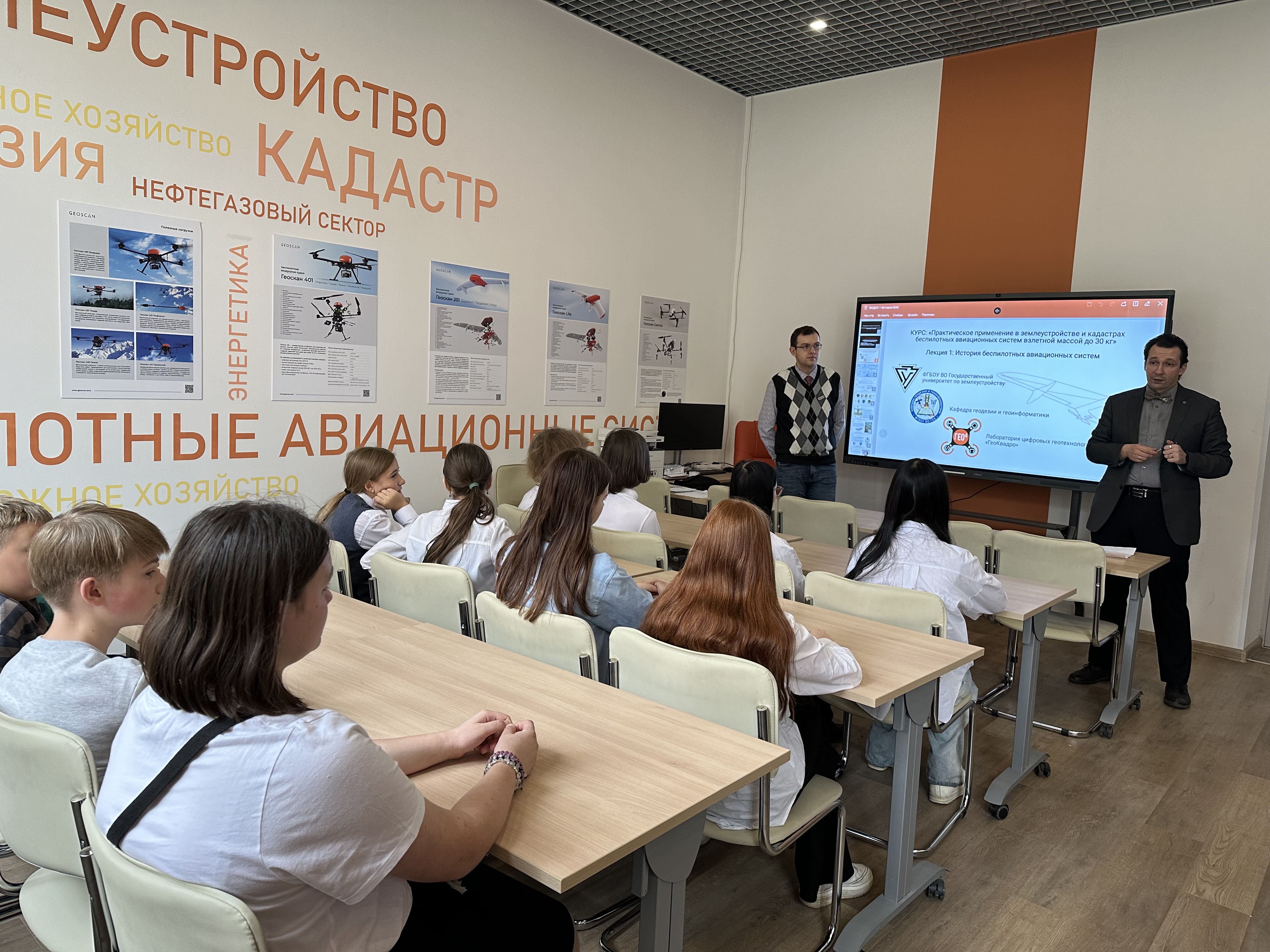 ГУЗ участвует в реализации проекта по открытию агроклассов в российских школах