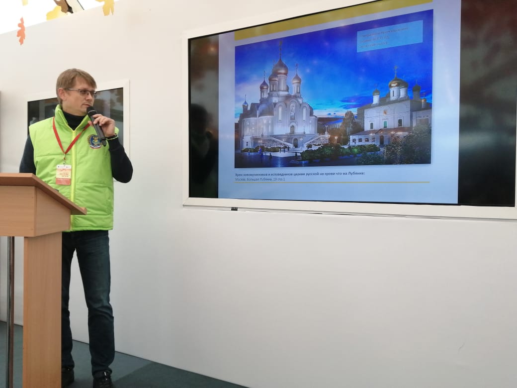 В рамках «Золотой осени» на ВДНХ состоялись первые открытые лекции представителей Государственного университета по землеустройству