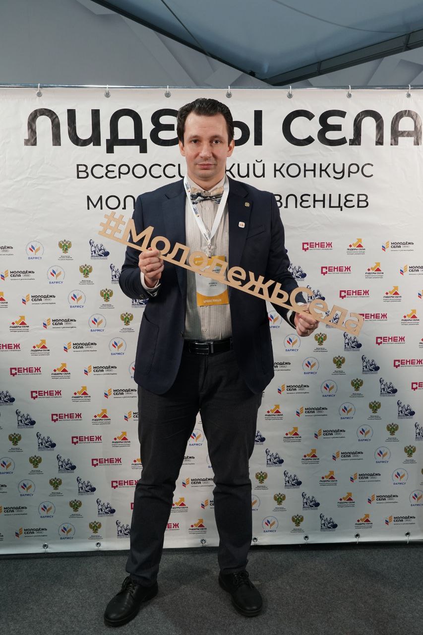 Преподаватель ГУЗ стал финалистом Всероссийского конкурса молодых управленцев
