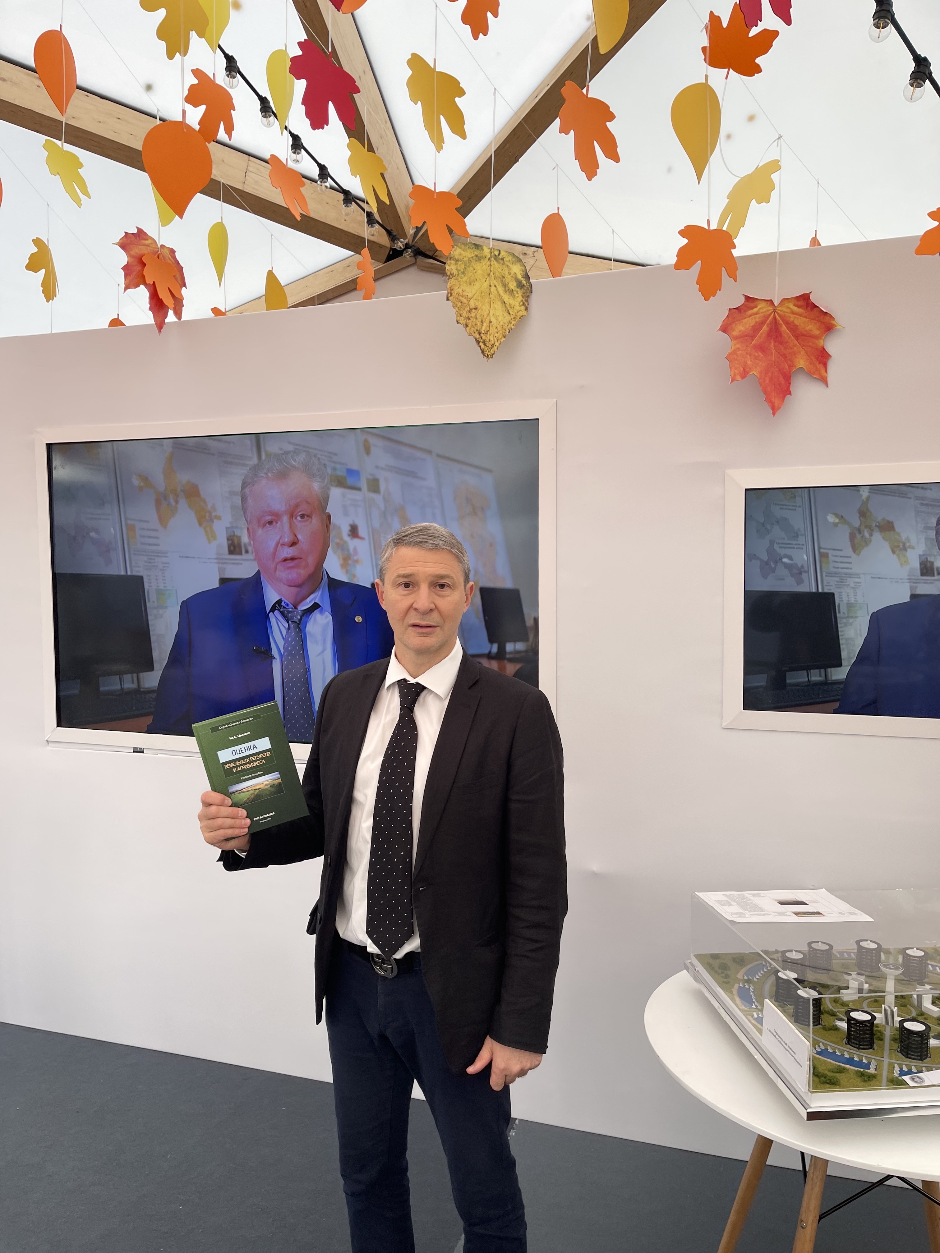 На ВДНХ состоялись очередные выступления преподавателей ГУЗ на тематических сессиях в рамках фестиваля «Золотая осень – 2022»