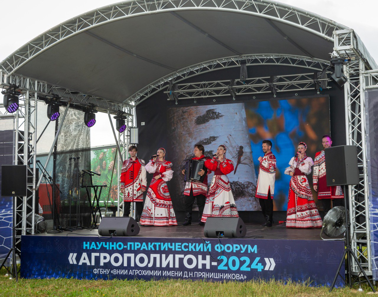 Делегация ГУЗ приняла участие в работе форума «Агрополигон-2024»