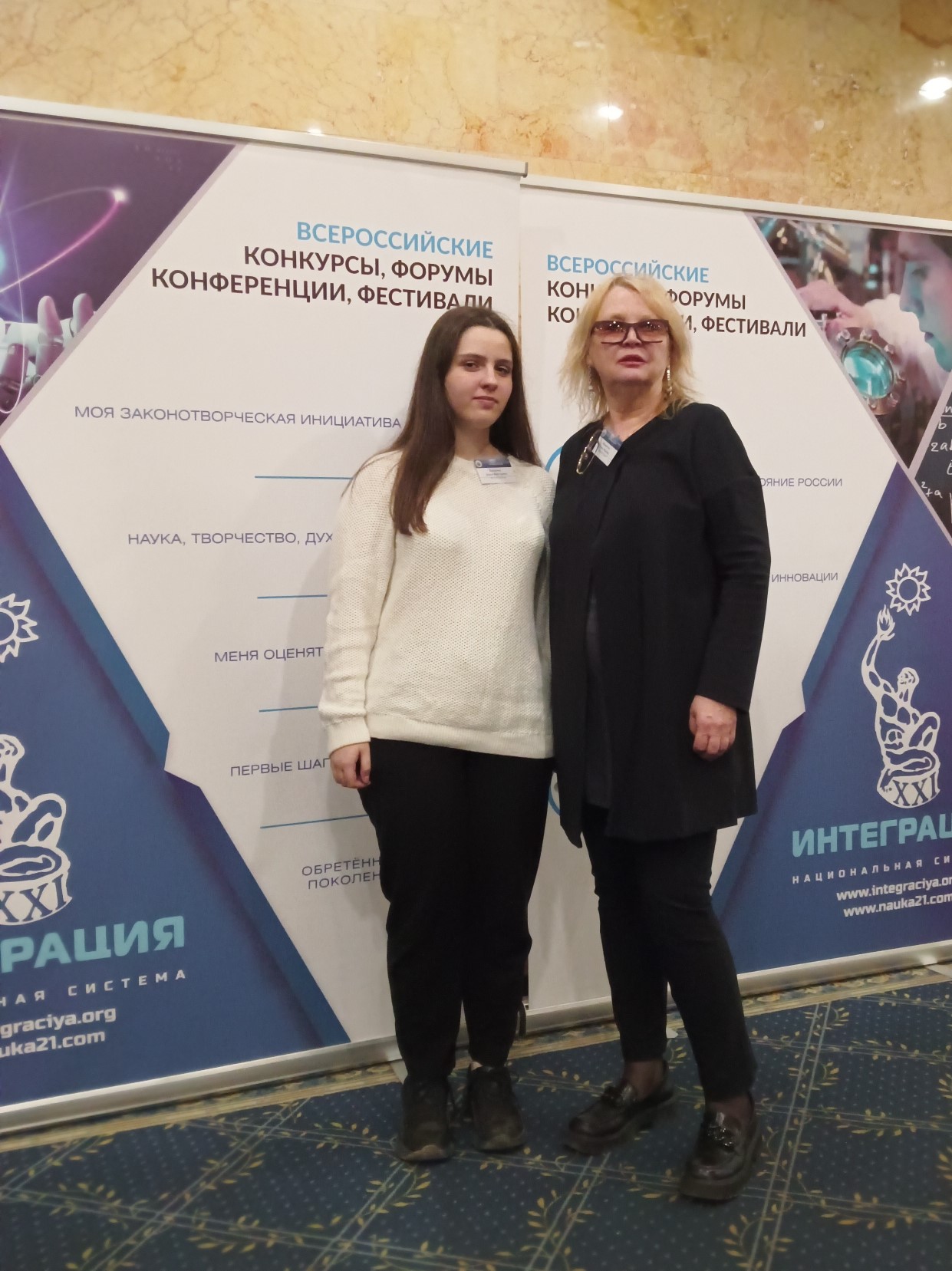 Студентка ГУЗ стала одним из победителей всероссийского конкурса на лучшую научную работу студентов по гуманитарным наукам «Веление времени»