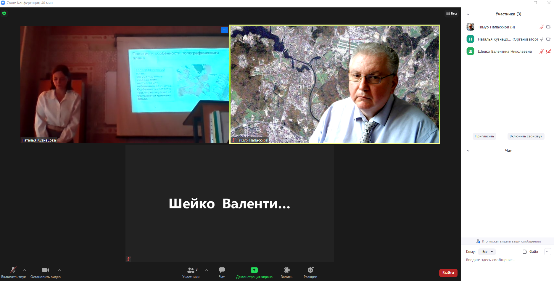 Об участии декана факультета «Землеустройство» Т.В. Папаскири в защите выпускных квалификационных работ в Подмосковном колледже «Энергия»
