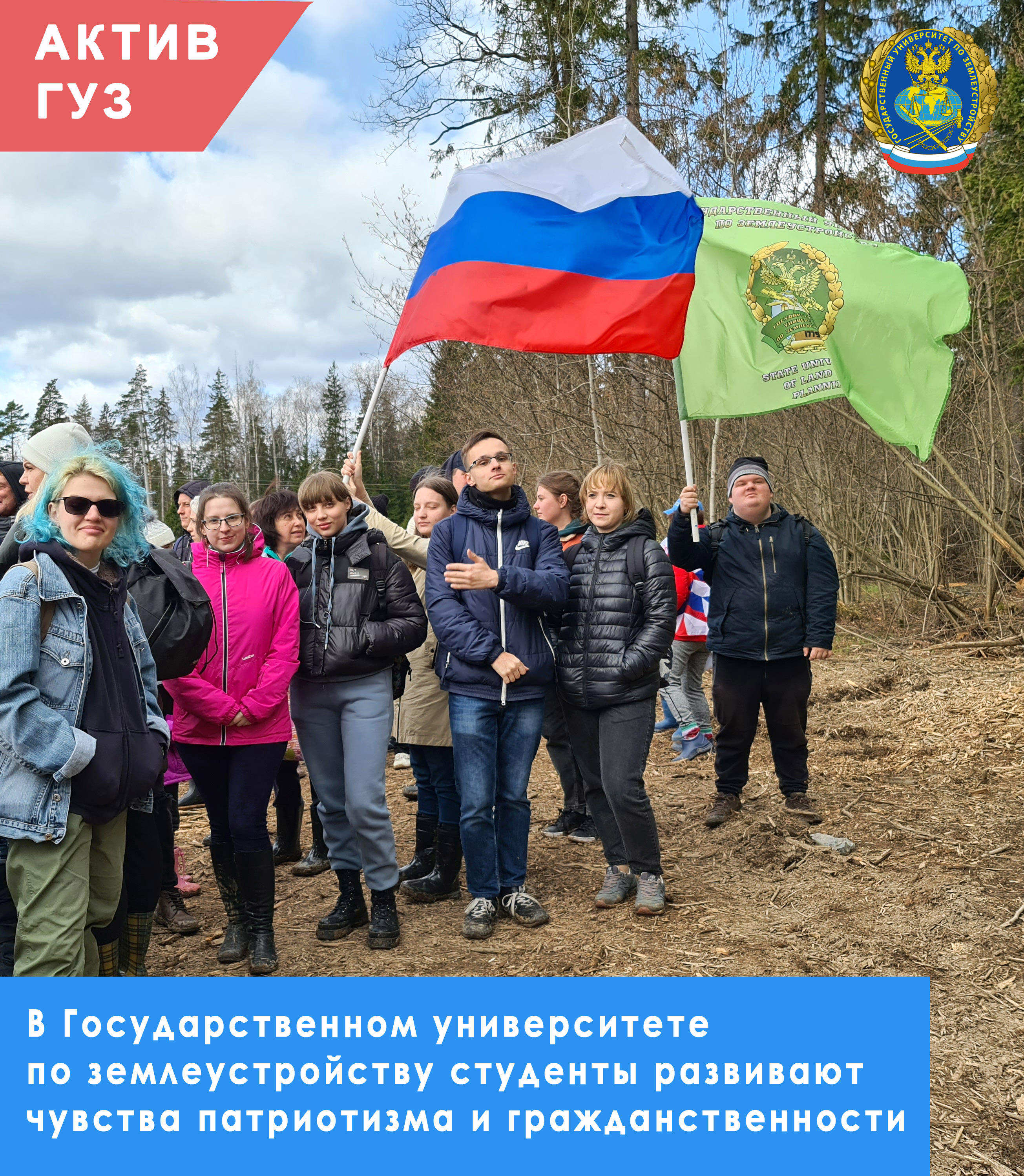 22 августа – День Государственного флага Российской Федерации