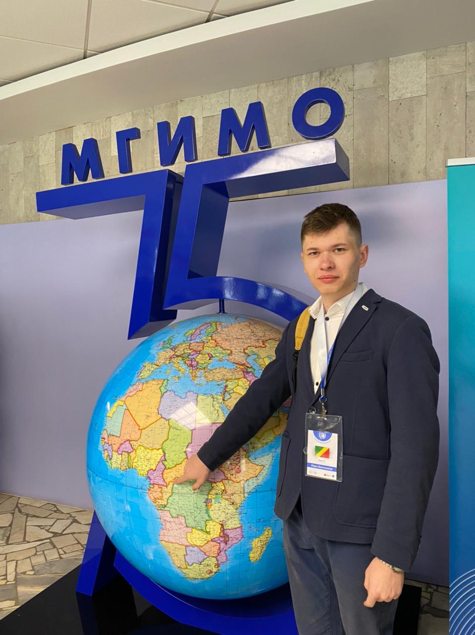 Делегация ГУЗ приняла участие в открытии Московской международной Модели ООН 2021 им. Виталия Чуркина (C-MIMUN 2021)