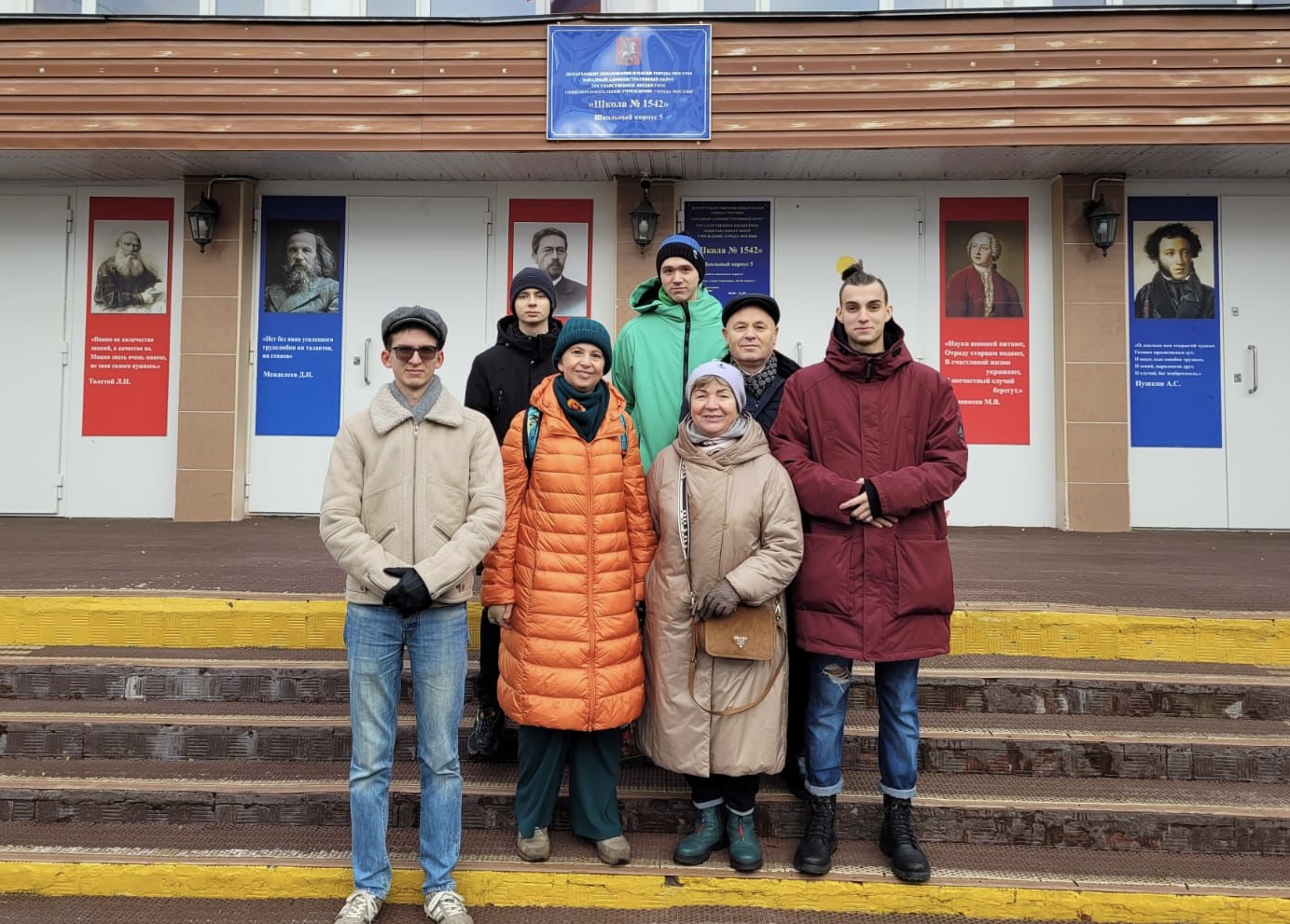 Юные москвичи узнали о профессиях, которые можно получить в ГУЗ