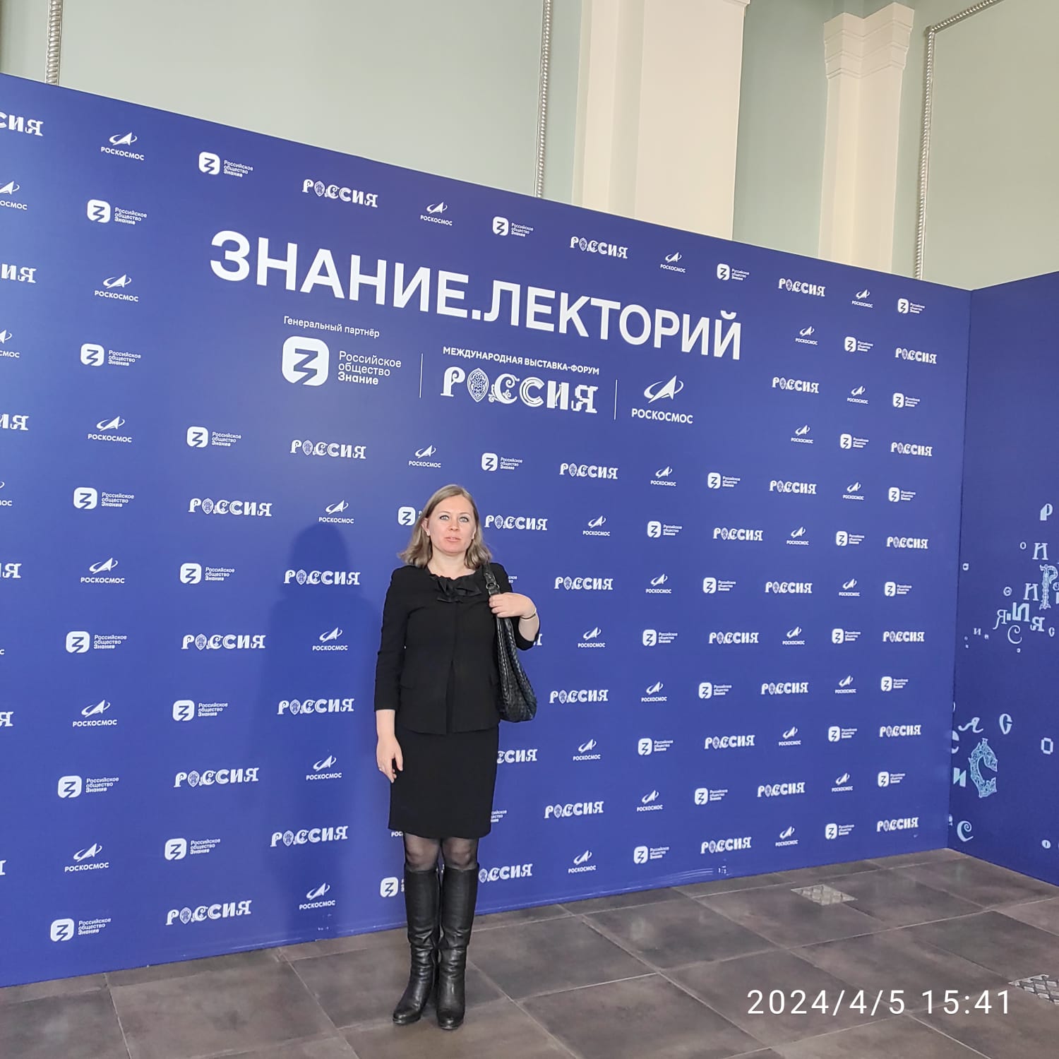 «Симфоническое» мышление, как основа конкурентной  образовательной системы