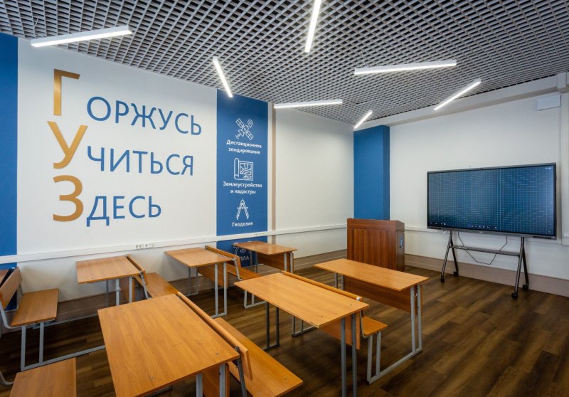 Онлайн-консультация по поступлению в ГУЗ: всё, что нужно знать абитуриентам-2025
