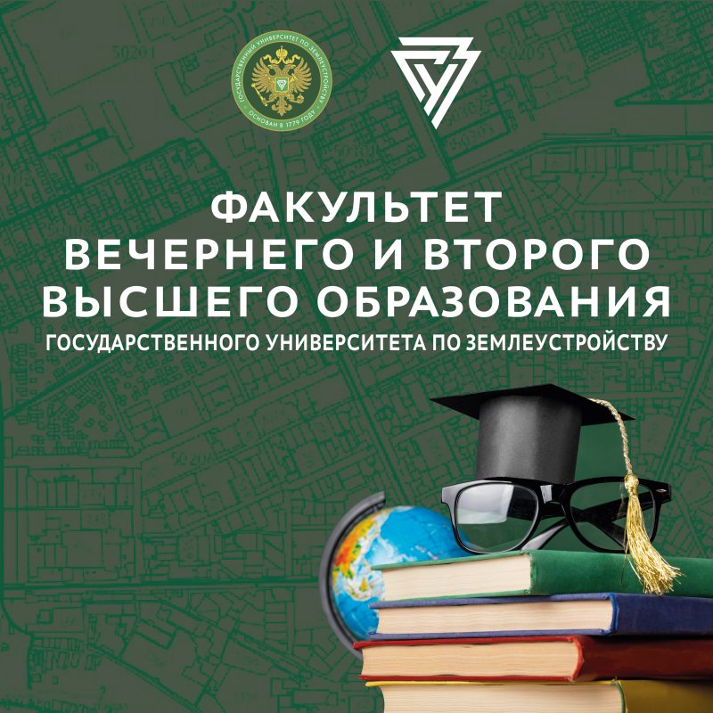 Абитуриентам: осталось 2 дня для подачи документов на вечернее и второе высшее образование