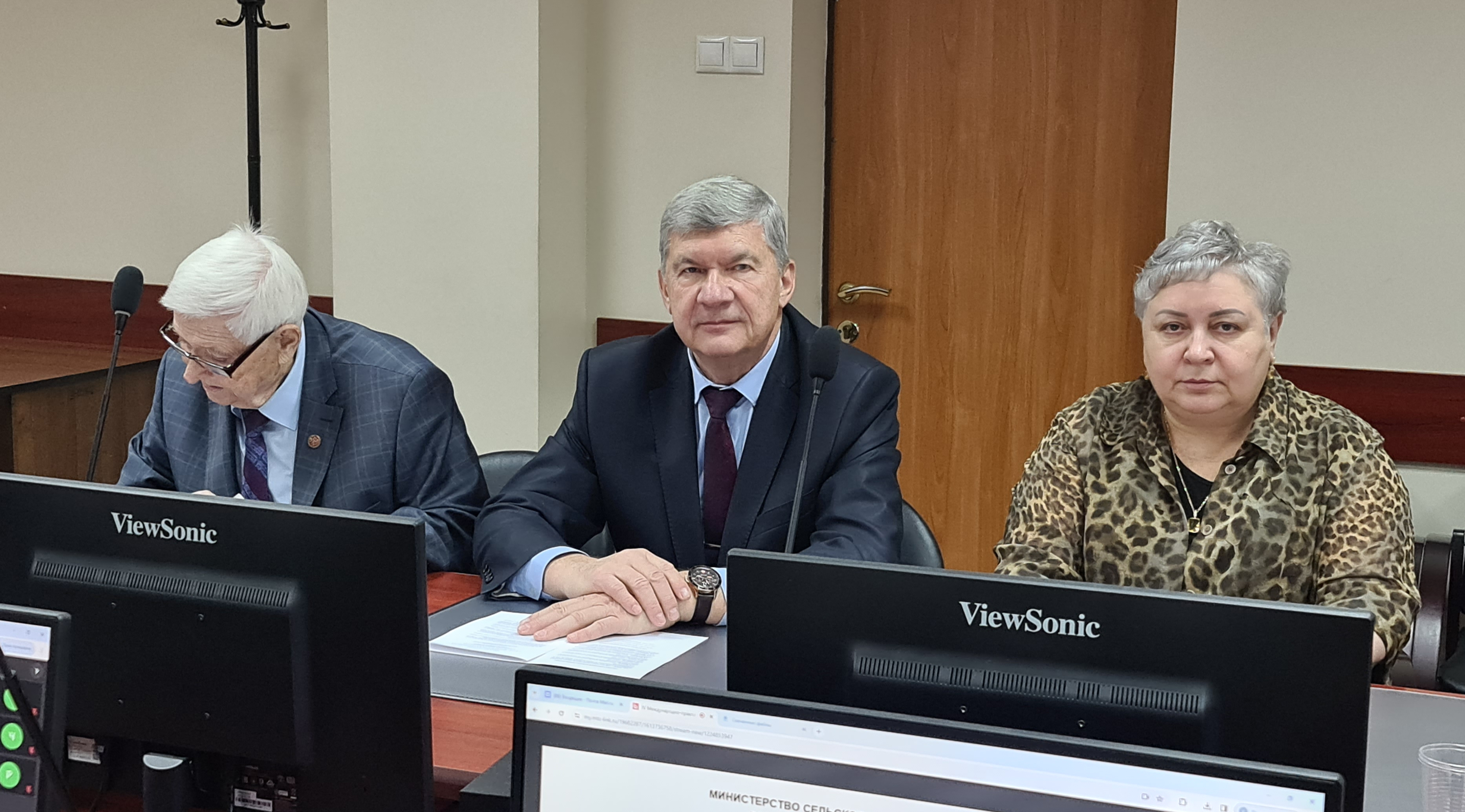 Итоги IV Международной научно-практическая конференции «Цифровизация землепользования и землеустройства: тенденции и перспективы»