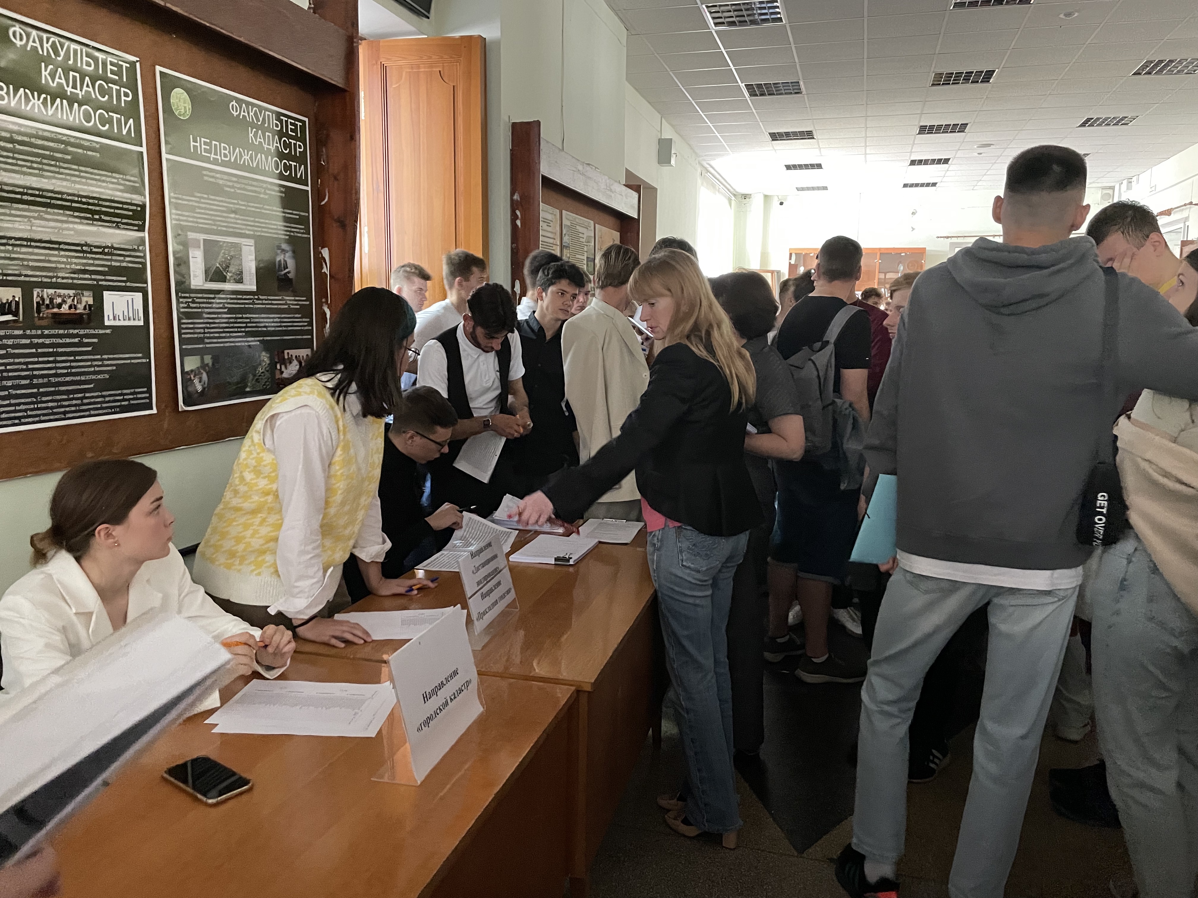 В Государственном университете по землеустройству состоялись первые собрания с первокурсниками всех факультетов