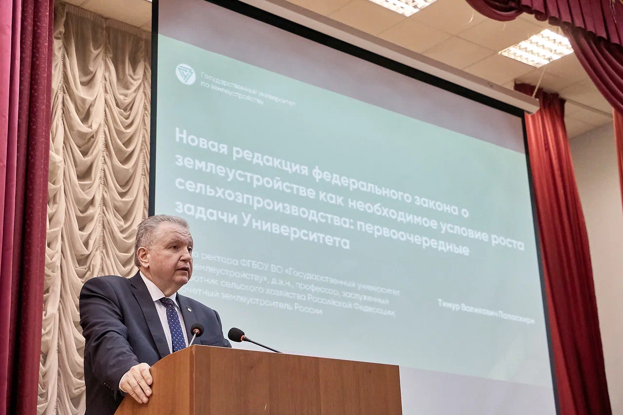 Конференция "Вторые Удачинские чтения" результативно завершила свою работу