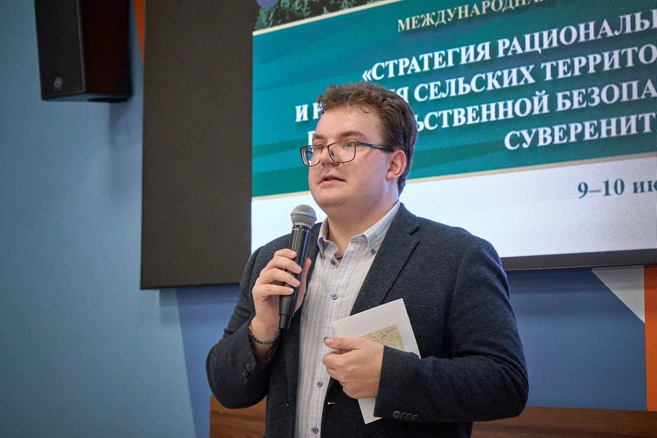 Стратегия землепользования и продовольственная безопасность: в ГУЗ стартовала международная конференция