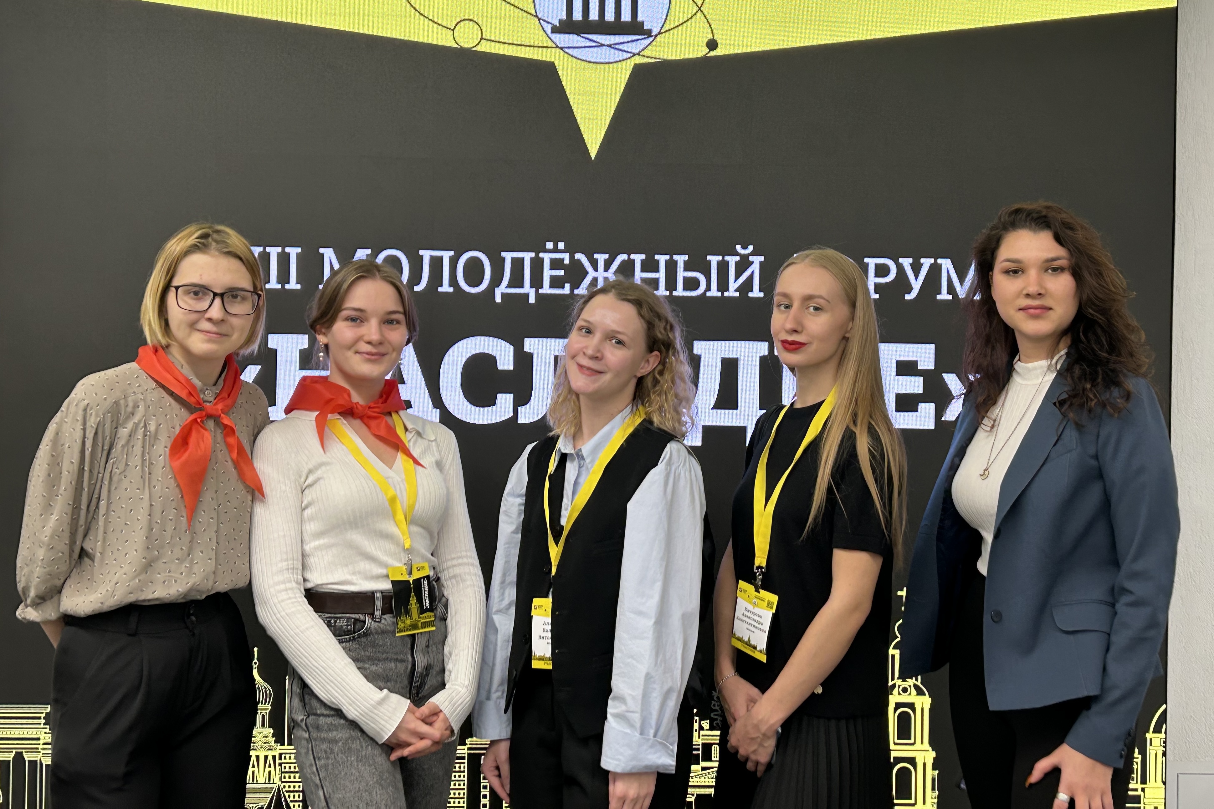 Студенты ГУЗ вошли в число победителей конкурсной программы форума «Наследие»