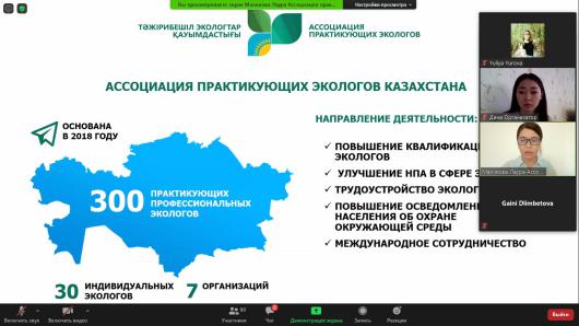 Об участии ГУЗ в Международной летней школе "Экологизация деятельности организации образования"