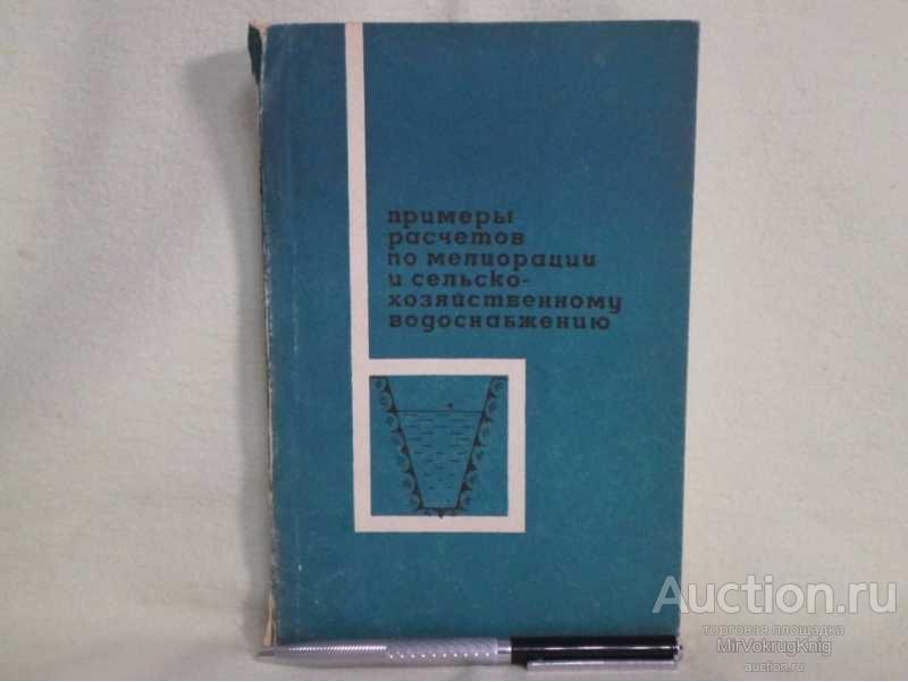 Сергей Мурашев – известный ученый-мелиоратор и ведущий преподаватель нашего вуза