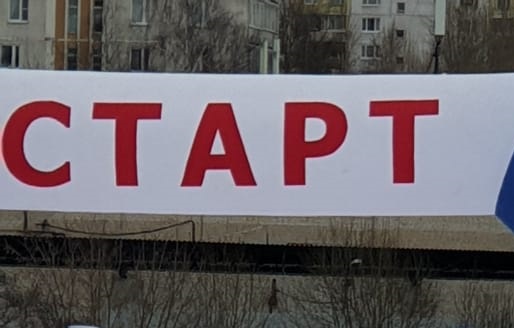 Наши студенты приняли участие в соревнованиях по лыжным гонкам в рамках 33 Московских студенческих игр 
