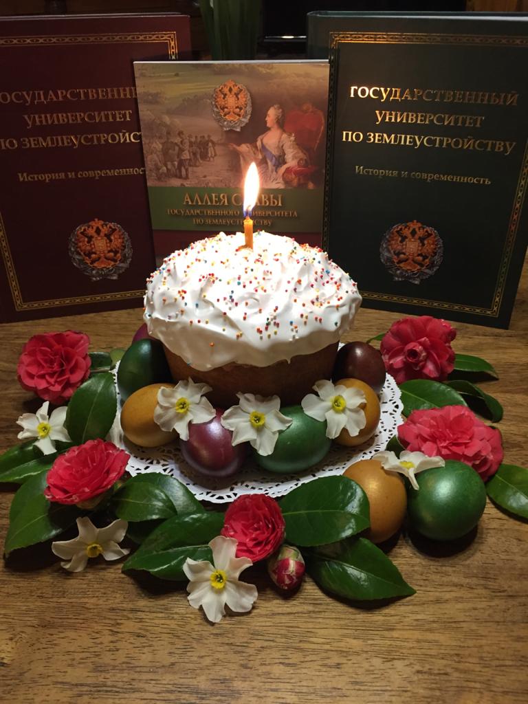 Христос Воскресе!