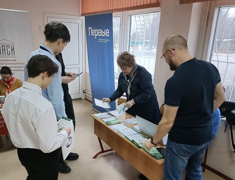 Старшеклассникам рассказали о ГУЗ в Единый день профориентации 