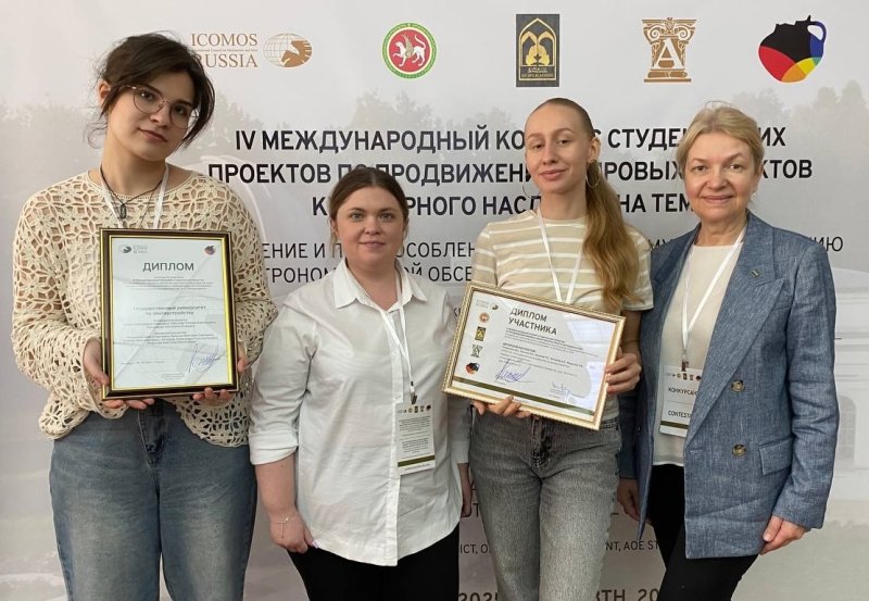 Проект студентов ГУЗ по сохранению объекта ЮНЕСКО получил признание экспертов