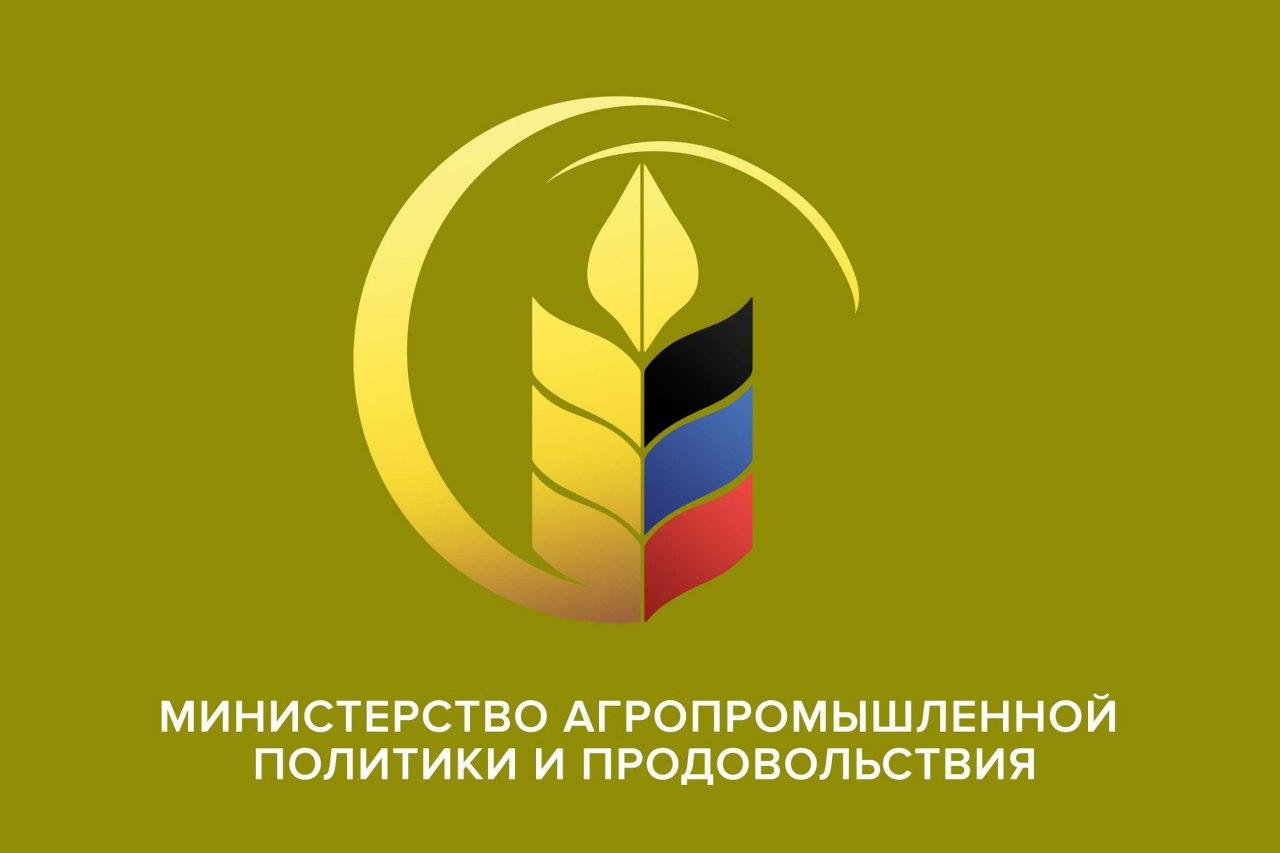 Совещание с Минагропромом ДНР