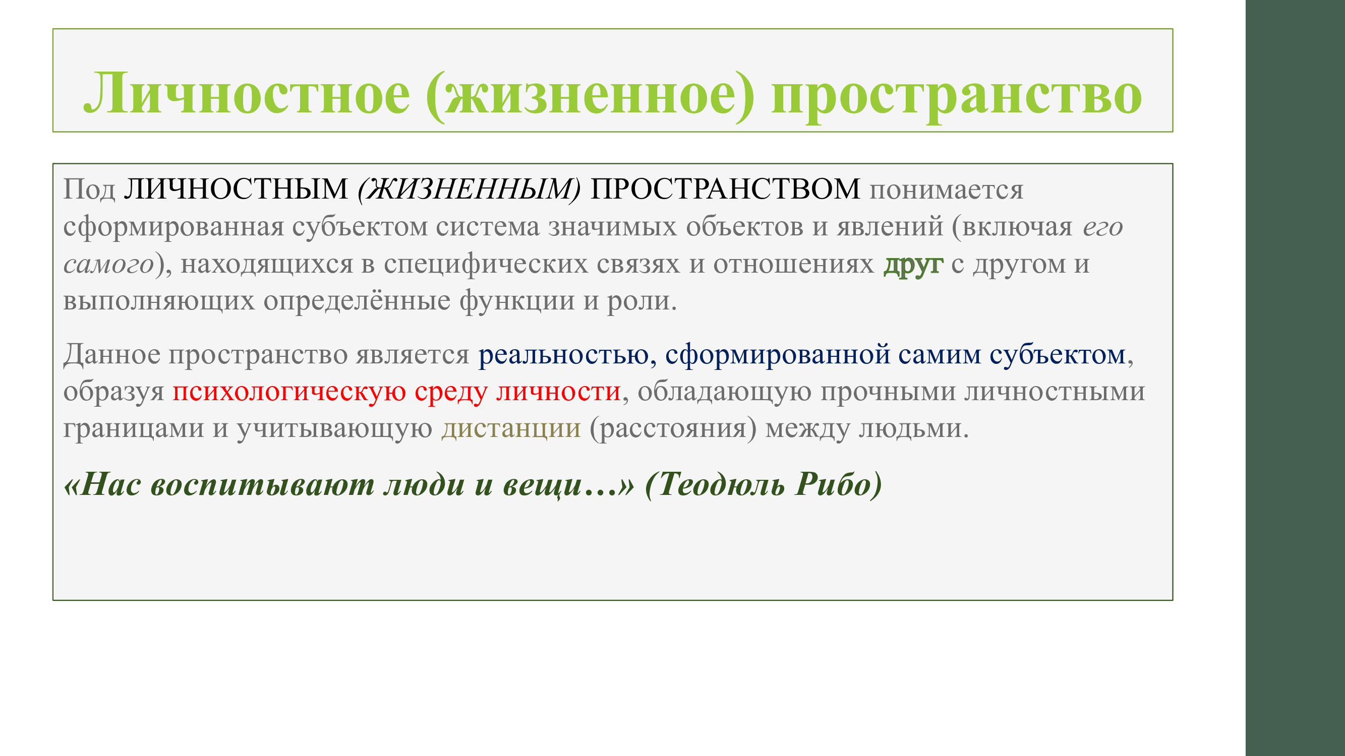 Вопросы ценности семьи стали основными на конференции в Петербурге для специалистов ГУЗ
