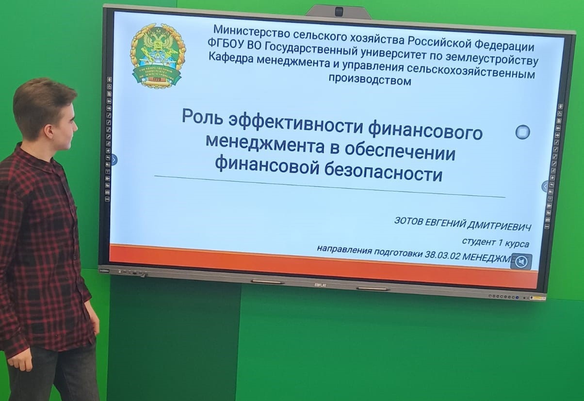 Первокурсники ГУЗ заняли весь пьедестал в конкурсе финансовой грамотности 