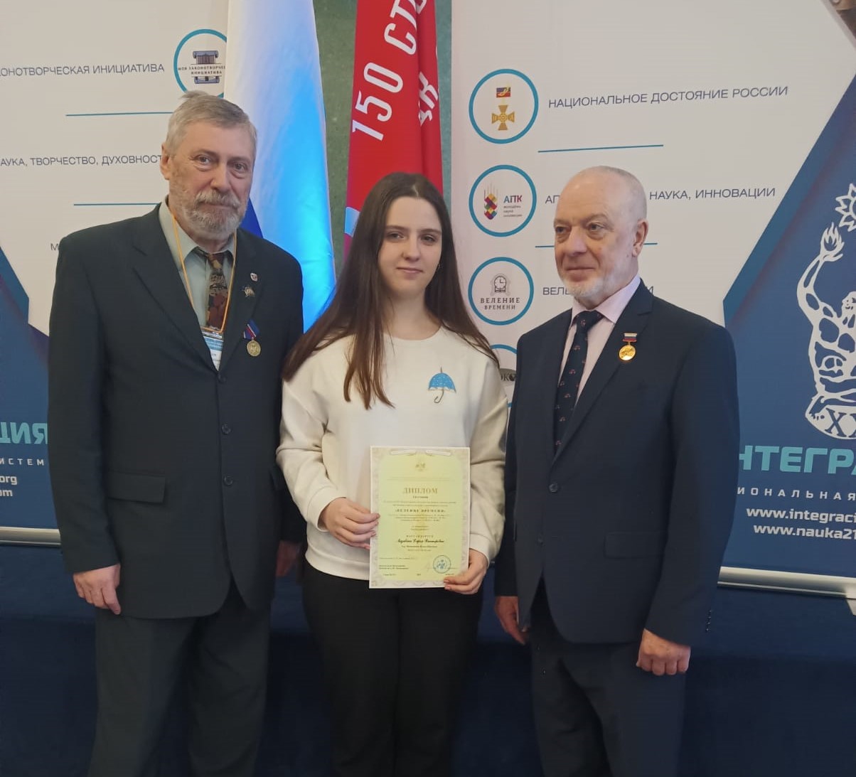Студентка ГУЗ стала одним из победителей всероссийского конкурса на лучшую научную работу студентов по гуманитарным наукам «Веление времени»