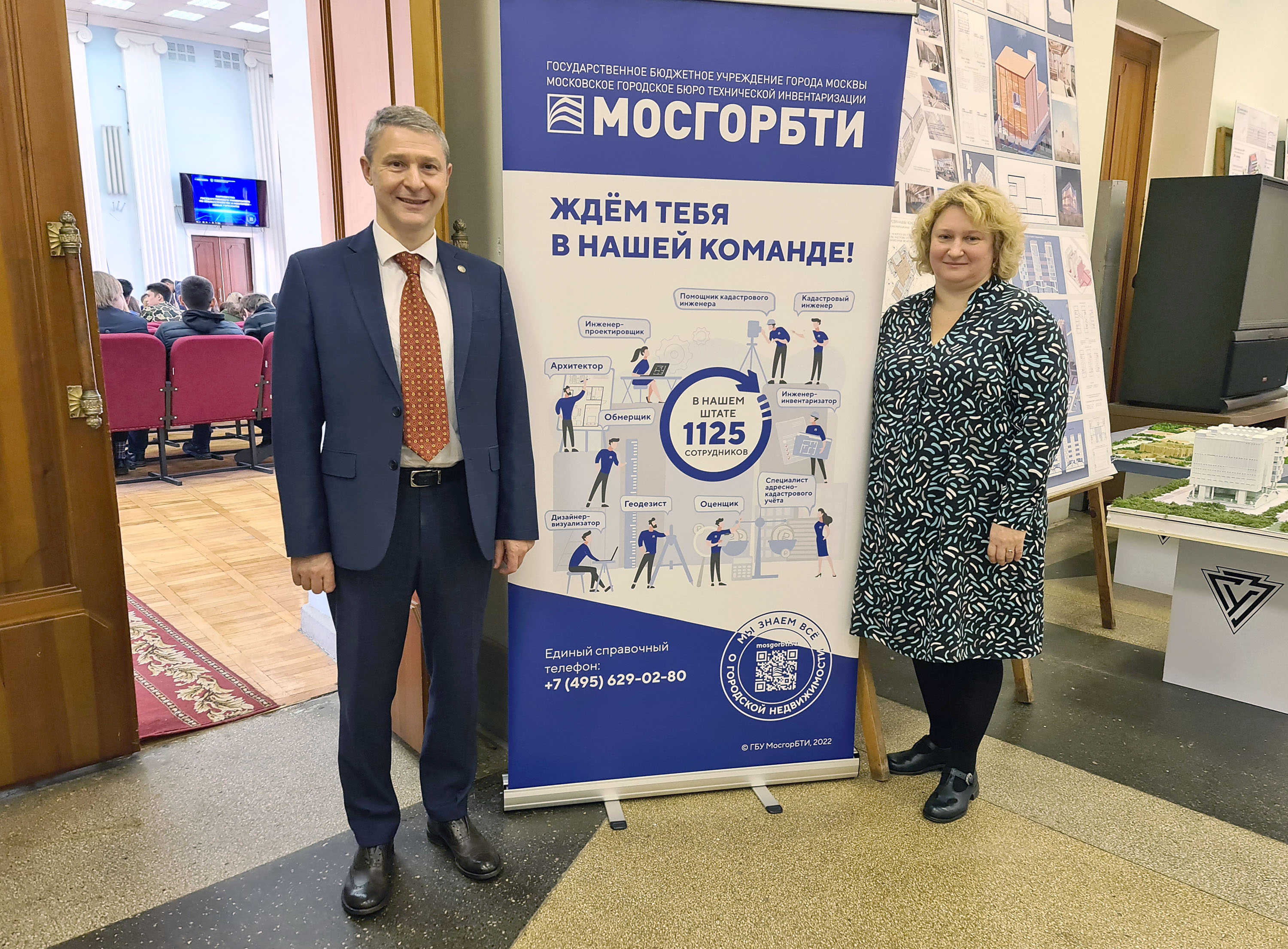 Директор многофункционального центра карьеры и профориентации ГУЗ Денис Бирюков о взаимодействии вуза с учащимися средней школы и создании условий по трудоустройству выпускников