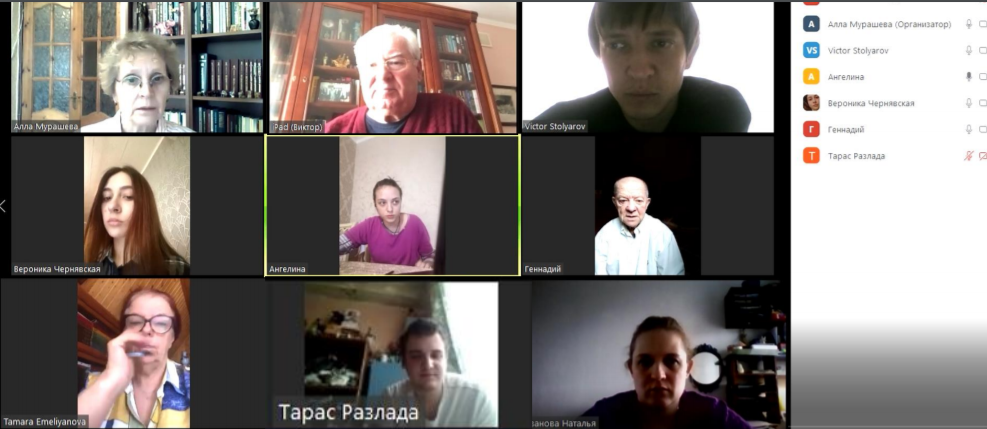 LXIII научно-практическая онлайн конференция «Научные исследования и разработки молодых ученых для развития АПК», посвященная 120-летию со дня рождения Н.Н. Бурихина прошла с 25 по 29 мая