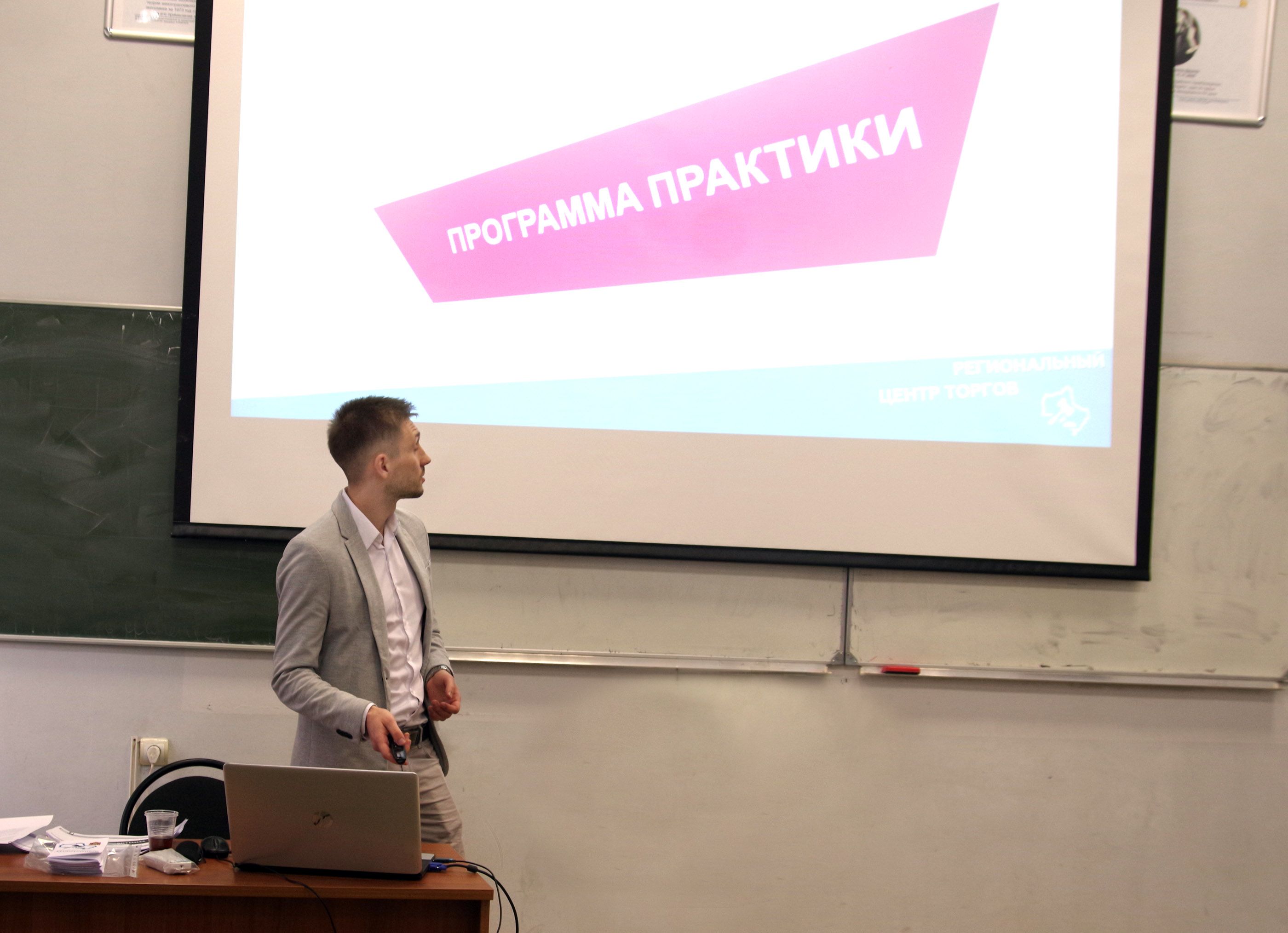 Приглашаем выпускников 2020 года или прошлых лет поступить на магистерскую программу «Управление собственностью и устойчивым развитием территорий» в рамках направления подготовки «Менеджмент» в Государственном университете по землеустройству
