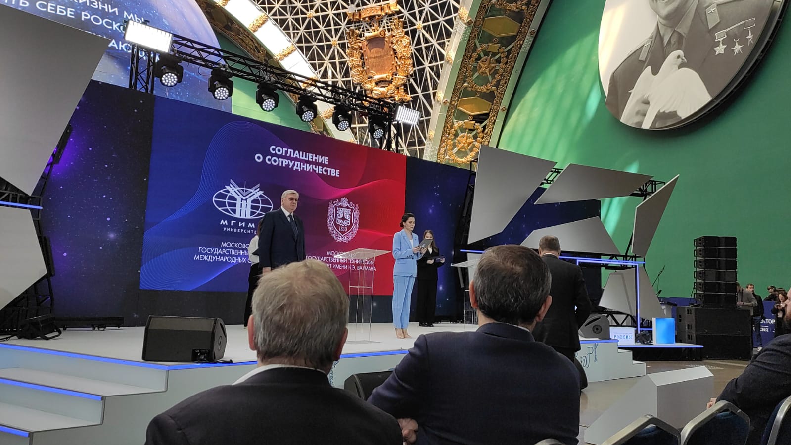 «Симфоническое» мышление, как основа конкурентной  образовательной системы