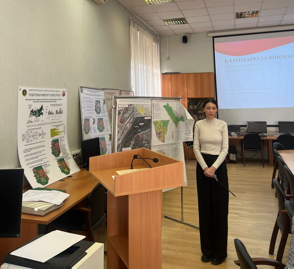 Заочники-землеустроители ГУЗ успешно защитили ВКР