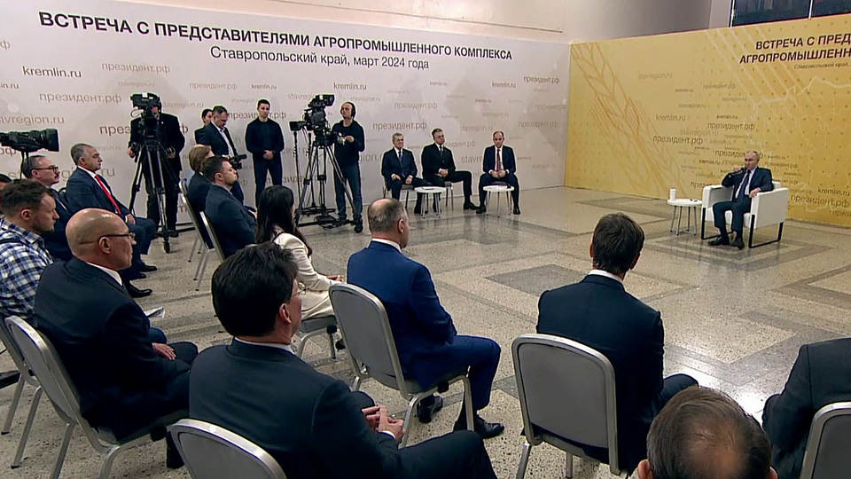 Путин провел встречу с представителями АПК в Ставропольском крае 