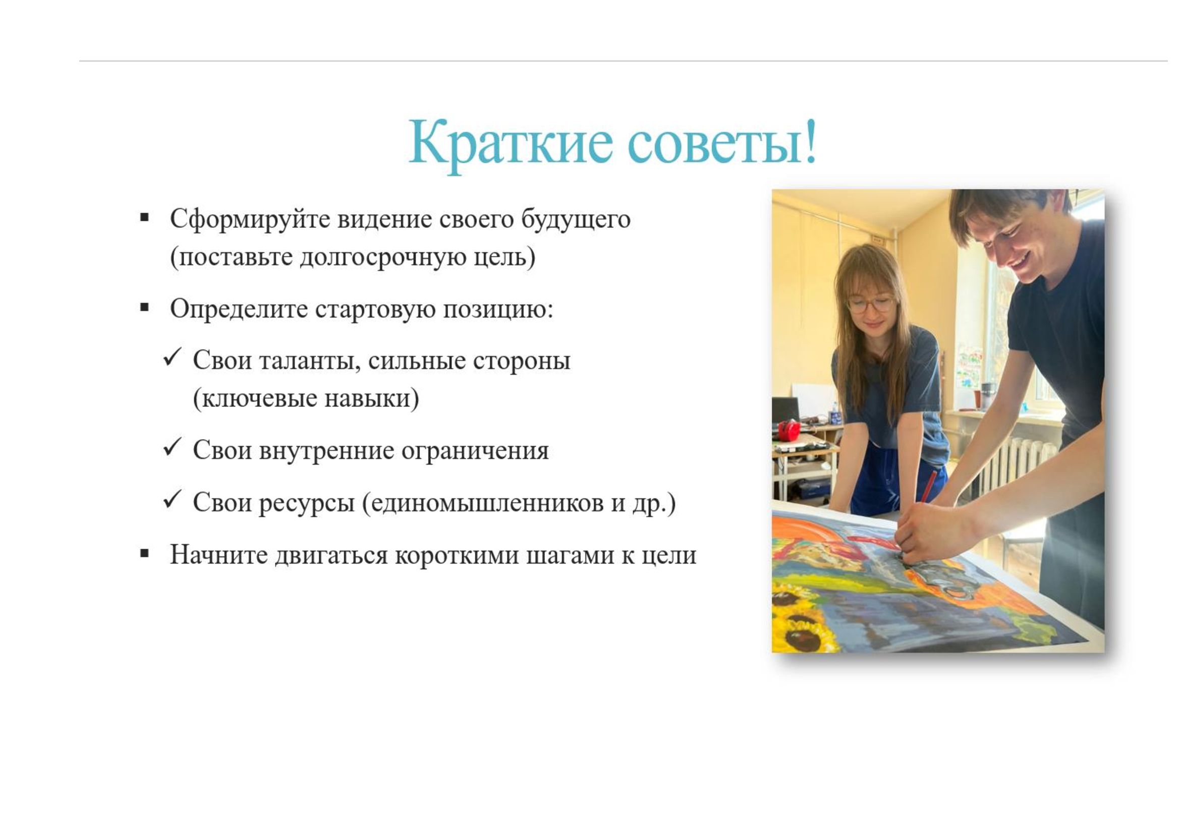Об участии сотрудников инклюзивных подразделений ИПК «Информкадастр» в Дне открытых дверей