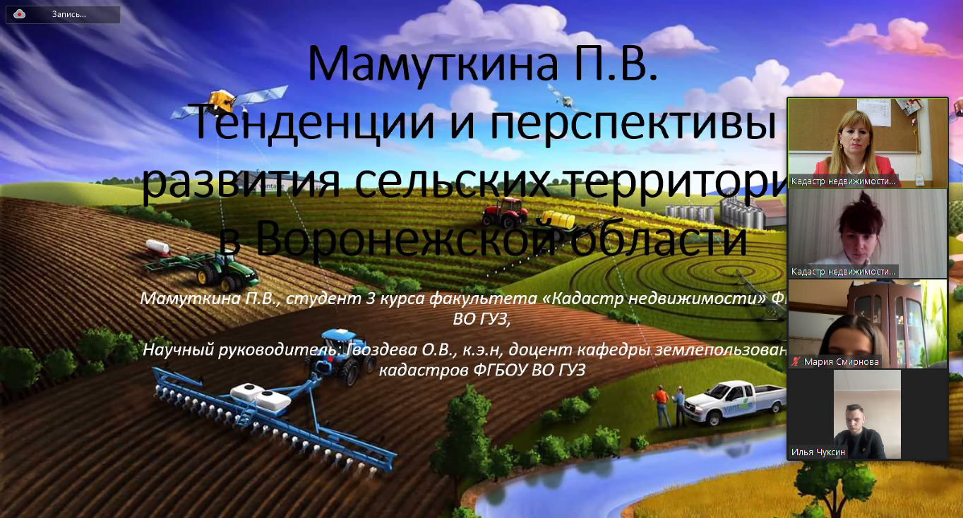 Итоги LXIV научно-практической конференции  «Научные исследования и разработки молодых учёных для развития АПК», посвящённой 100-летию со дня рождения Б.Н. Родионова