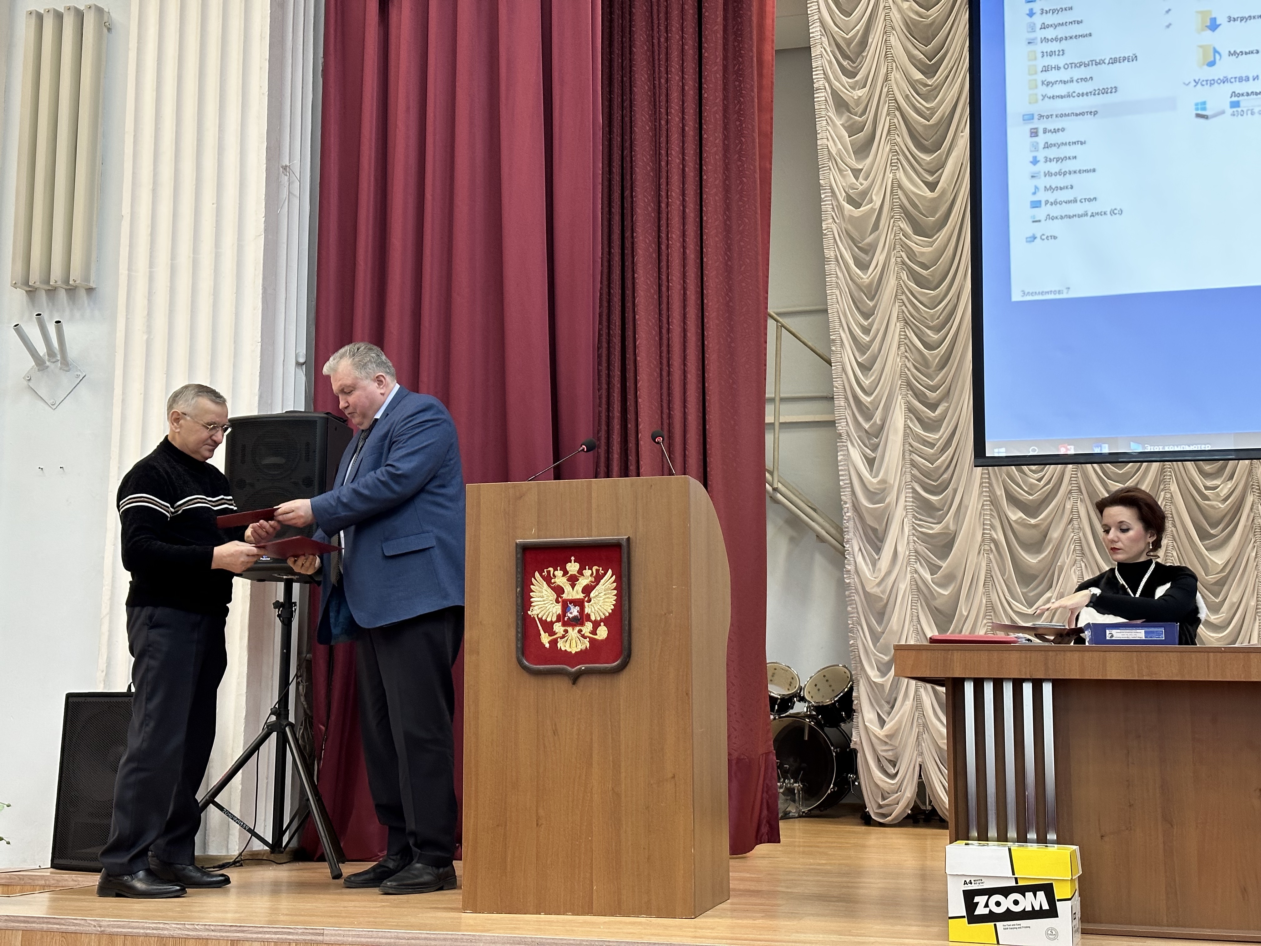 В Государственном университете по землеустройству состоялось очередное заседание Ученого совета