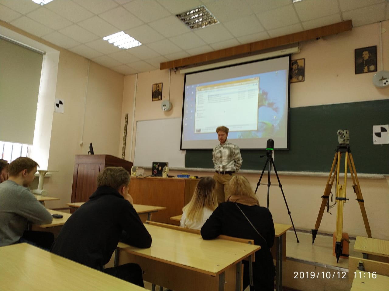 О проведении 12.10.2019 мастер-класса и практикума «Лазерное сканирование местности» в рамках проекта Инженерные субботы